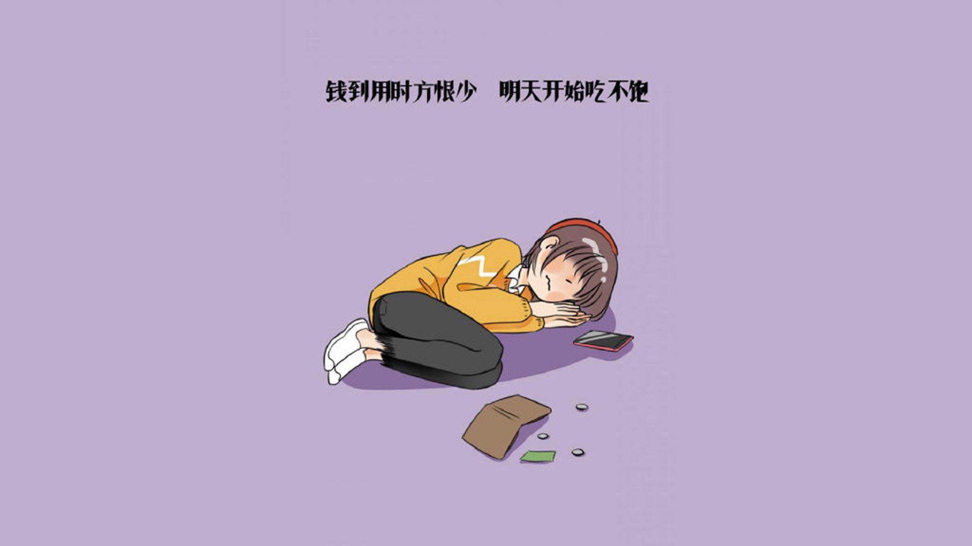 比赛中球队在绝境中挣扎，终于获得胜利，比赛中球队在绝境中挣扎,终于获得胜利了